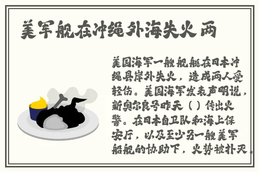 把腿掰大一点就能吃到扇贝了